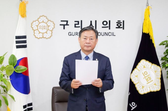 구리시의회 신동화 의장
