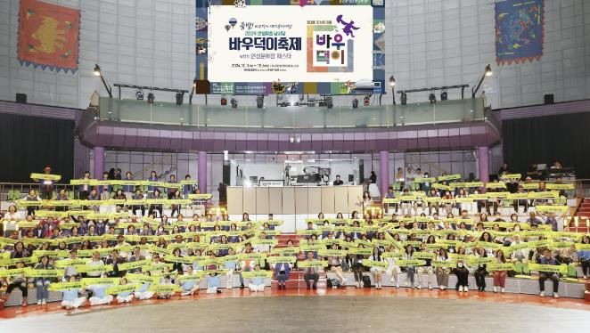 2024 안성맞춤 남사당바우덕이축제 글로벌 도약의 시작을 알리는 2024 프레 바우덕이축제 개최