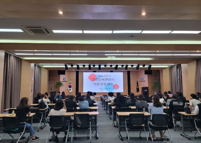 광주하남교육지원청, 초등보육전담사 역량강화 연수 ‘감정코칭을 통한 아동이해’실시