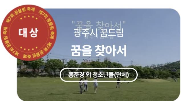 영상 대상_운영위원회