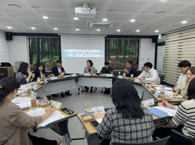 고양교육지원청, 고양시와 과학고 설립 TF팀 협의회 개최