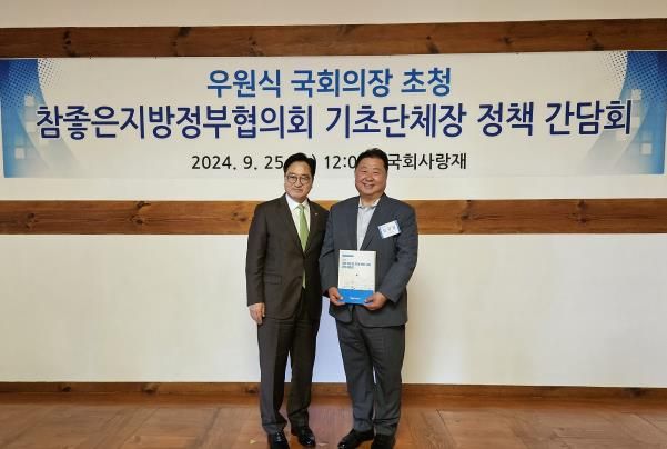김경일 파주시장, 우원식 국회의장 만나 파주시 주요 현안 논의