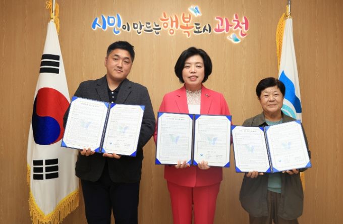 과천시, ‘누구나 돌봄사업’ 서비스 강화…대청소, 집수리 서비스 제공 기관과 추가 협약