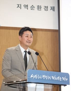 김진경 경기도의장, 4일 ‘2024 지역순환경제 국제포럼’ 참석