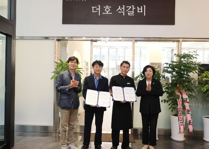 더호 석갈비, 과천시 나눔가게 36호점 지정…지역사회 상생 다짐