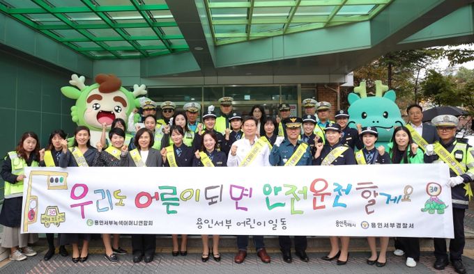 이상일 용인특례시장이 15일 아침 수지구 신봉동 신봉초등학교를 찾아 학교 관계자‧학부모들과 함께 통학로를 살피고 관계자들과 교통안전 캠페인에 나섰다.