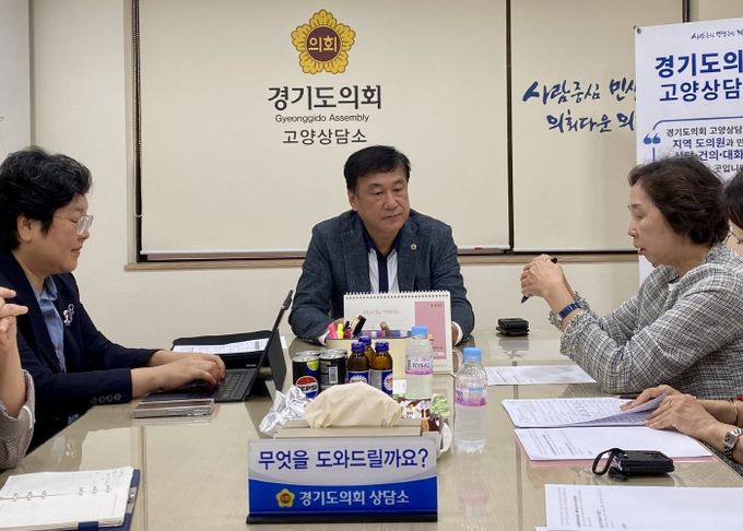 경기도의회 이택수 의원, 고양특례시 사립유치원 현안 정담회 개최