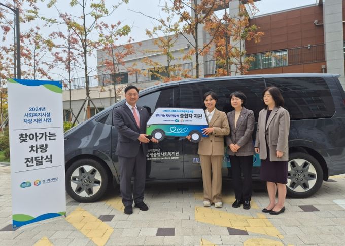 경기도의회 고준호 의원, 파주시 복지 발전 공로로 감사패 수여 및 차량 전달식 참여