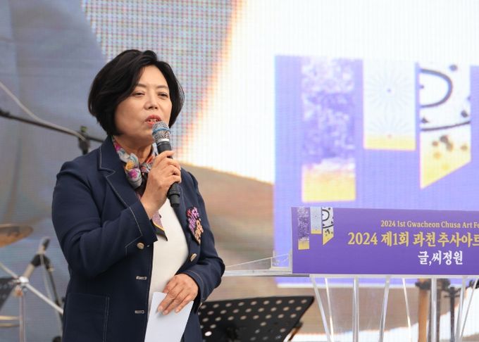 추사 품은 과천, ‘제1회 과천 추사아트페스티벌’ 개최
