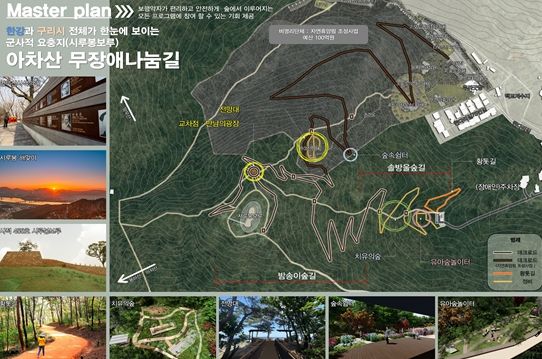 구리시, ‘ 2025년 복권기금(녹색자금) 공모사업’ 선정 사진=구리시