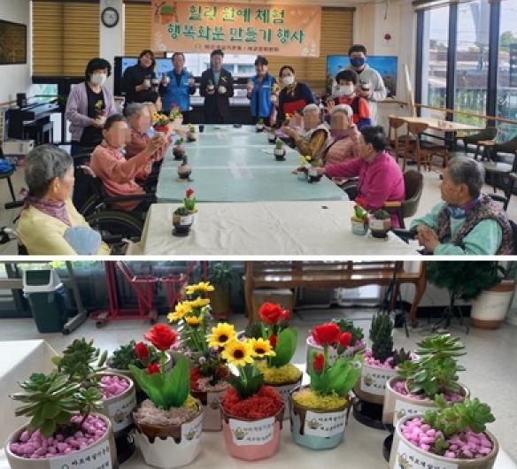 평택시 바르게살기운동 세교동위원회, 힐링 원예체험 ‘행복화분 만들기’ 행사