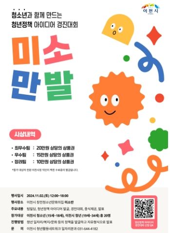 포스터
