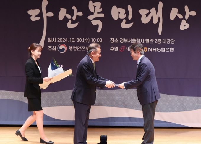 제16회 다산목민대상 시상식에서 이상민 행정안전부 장관이 이동환 고양특례시장에게 상장을 수여하고 있다.
