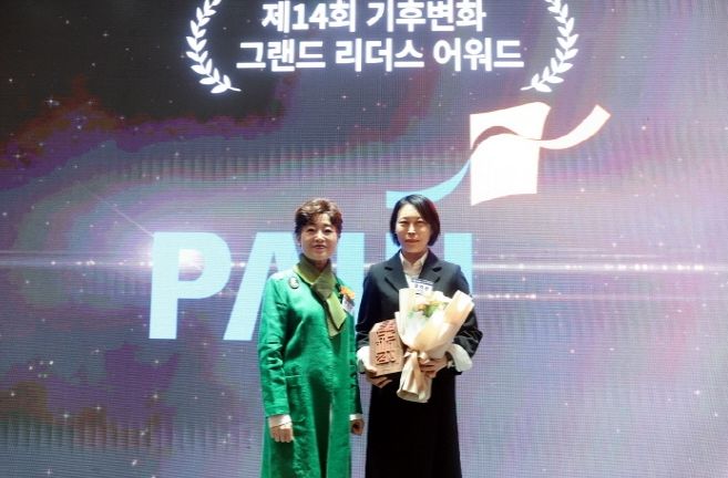 파주시, 제14회 기후변화 그랜드리더스어워드 수상