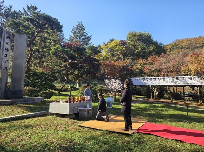 광주시, 제46회 무명 도공의 비 제향 봉행