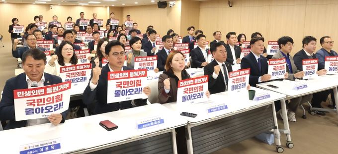 경기도의회 더불어민주당 의총 열고 행정사무감사 추진 결의 다져