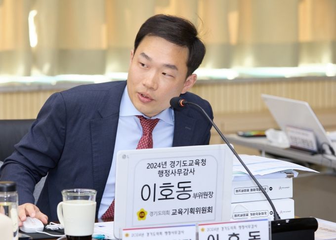 경기도의회 교육기획위원회 이호동 부위원장(국민의힘, 수원8)