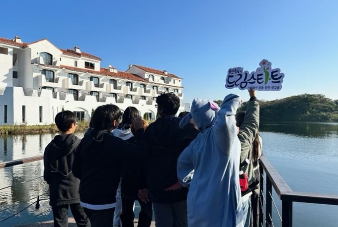 용인특례시는 초등학교 졸업으로 드림스타트 서비스가 종료되는 아동 20명에게 제주도 졸업여행을 선물했다