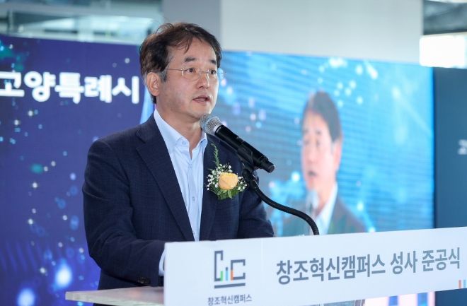 고양성사 혁신지구 준공식에서 기념사 중인 이동환 고양특례시장