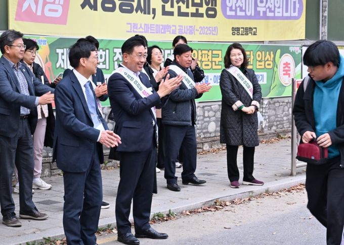 전진선 군수, 수능 수험생 현장 응원 “최선을 다해 좋은 결과 있길”