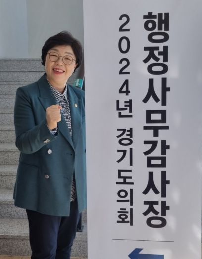경기도의회 건설교통위원회 박옥분 의원(더불어민주당, 수원2)