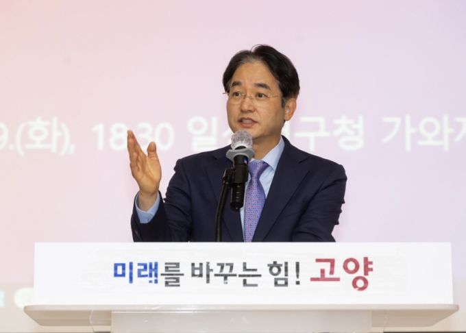 2024년 민주평통 최고위 과정에서 특강 중인 이동환 고양특례시장