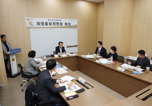 제3차 의정홍보위원회 회의 개최…경기도의회 소식지 2025년 신년호 등 의정홍보물 심의