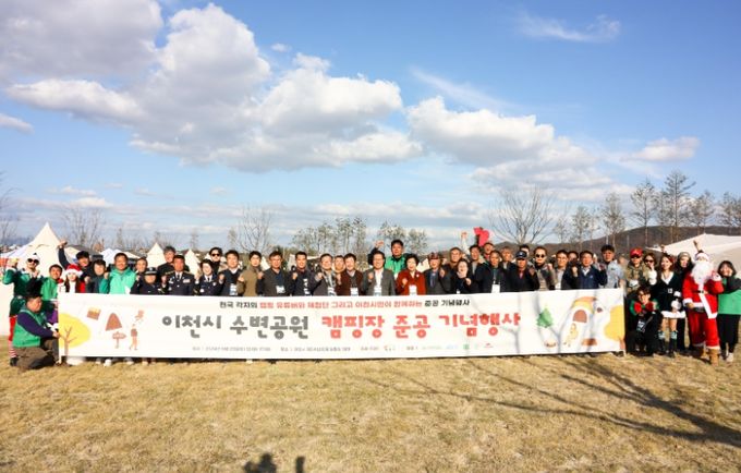 이천시 수변공원 캠핑장, 새로운 캠핑 성지의 시작