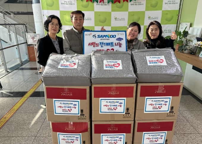 삼우보호작업장, 평택북부장애인복지관에 지역 장애인 겨울나기를 위한 전기요 후원