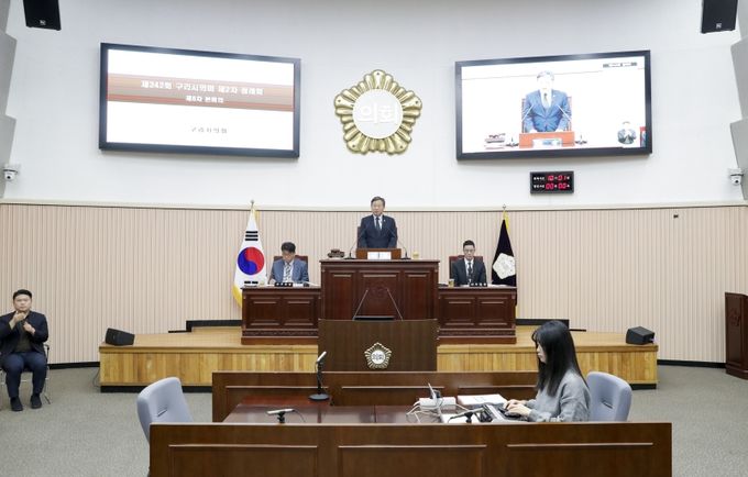 제342회 구리시의회 제2차 정례회 제6차 본회의