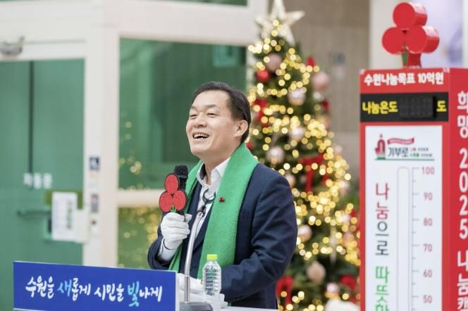 수원사랑 이미지