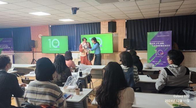 교육연극 10주년 기념행사 사진