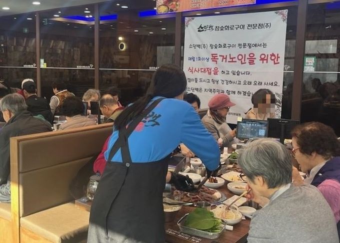 평택시 소단백, 비전2동 저소득 어르신 점심 나눔 행사