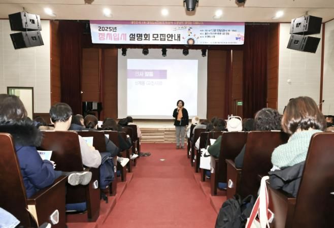 신계용 과천시장 인사말