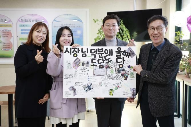 이상일 용인특례시장이 지난 18일 청덕초등학교 학생들의 감사의 마음이 담긴 피켓을 선물받았다.