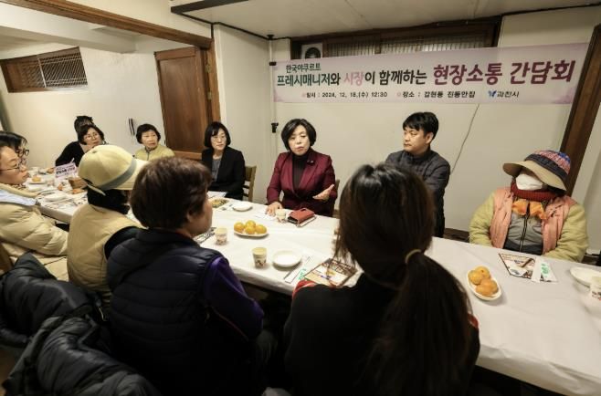 신계용 과천시장, hy(구 한국야쿠르트) 프레시 매니저들과 함께 현장 소통 간담회 개최