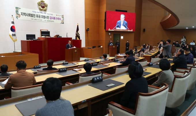 지역사회발전 유공 모범시민 “성남시의회 감사패 수여식 개최”