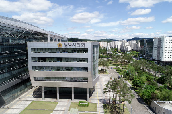 성남시의회