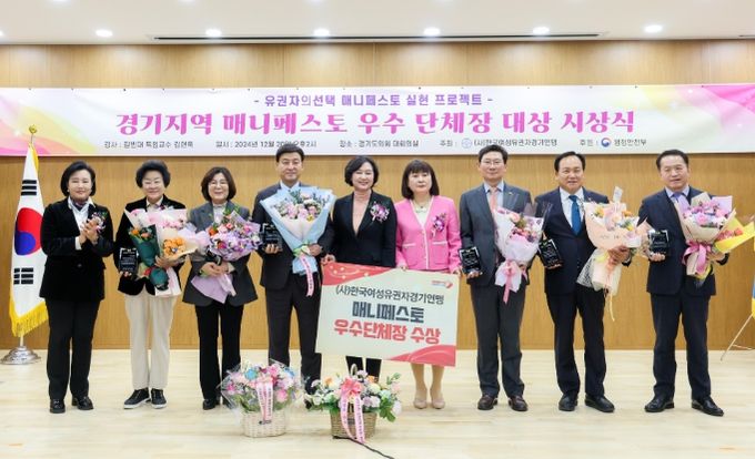 김경희 이천시장, 2024 매니페스토 우수 단체장 선정
