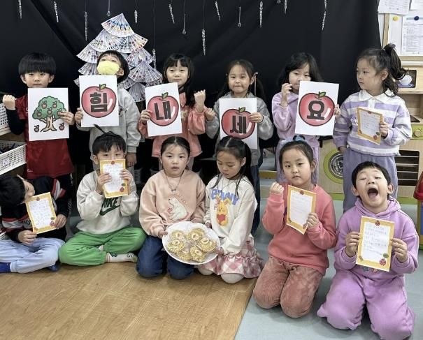 폭설 이겨낸 사과의 따뜻한 변신, 화성시 Ho-KIDS FARM 어린이봉사단의 특별한 나눔