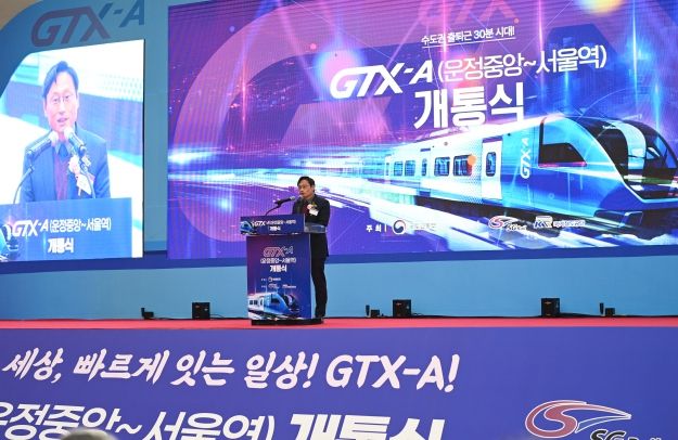 경기도 최초 제안, 파주 운정중앙역에서 서울역 잇는 GTX A노선 12월 28일 개통...교통난 해소 기대