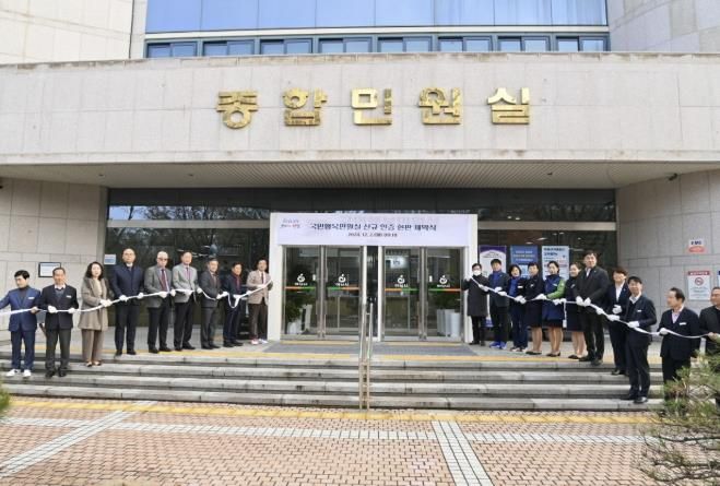 이현재 하남시장이 12월 「2024 국민행복민원실 인증 기념 현판식」에 참석해 내빈들과 함께 기념촬영을 하고 있다.