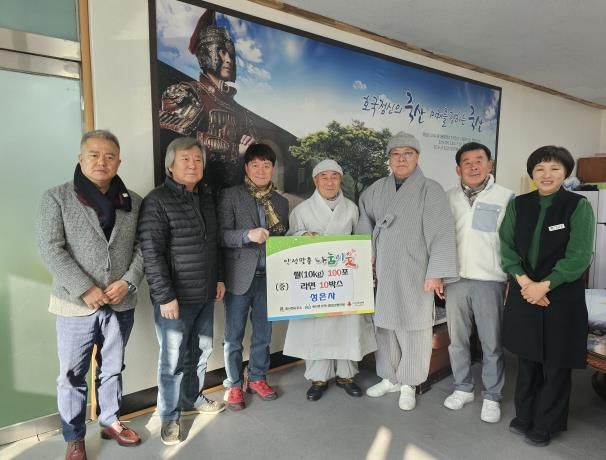 안성시 죽산면 성은사, 연말 맞이 '사랑의 쌀' 100포 기탁