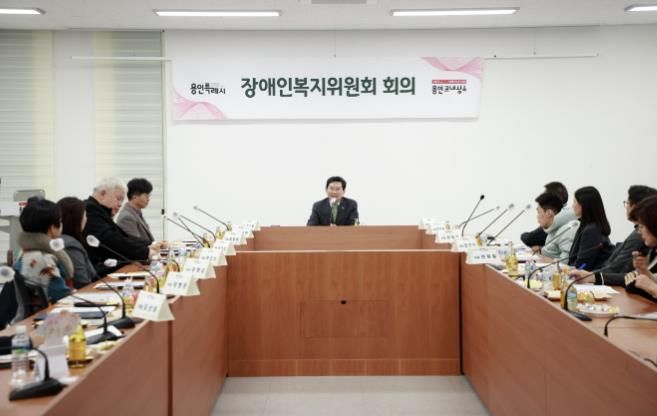 이상일 용인특례시장이 30일 '2024년 제2차 장애인복지위원회' 회의에 참석해 인사말 하고 있다