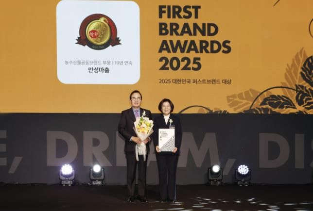 안성시, ‘2025년 대한민국 퍼스트브랜드 대상’ 수상