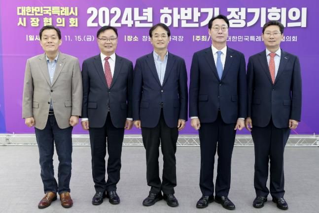 특례시 시장협의회 2024년 하반기 정기회의 기념촬영(왼쪽부터 이재준 수원특례시장, 홍남표 창원특례시장, 이동환 고양특례시장, 정명근 화성특례시장, 이상일 용인특례시장)