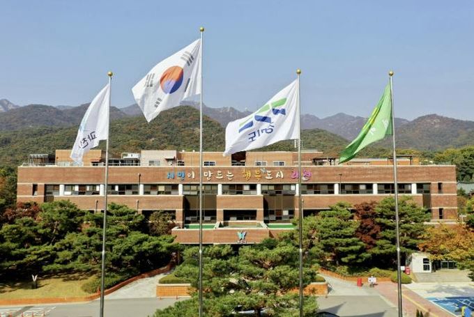 과천시청