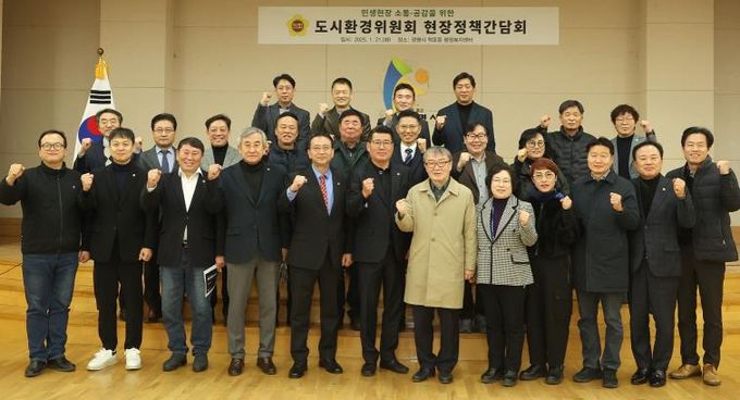 경기도의회 도시환경위원회, 광명시흥공공주택지구 현안논의를 위한 현장정책 정담회 개최