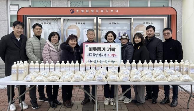 광주시 초월읍 생활개선회, “떡국 드시고 따뜻한 설 명절 보내세요”