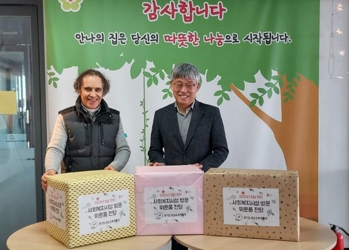 따뜻한 설을 위한 온정과 나눔 행사 실천 사진